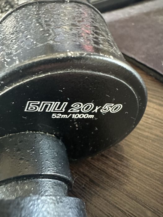 Бинокль БПЦ 20*50 52m/1000m