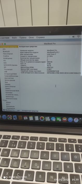 Продаётся МакБук  А1502 pro