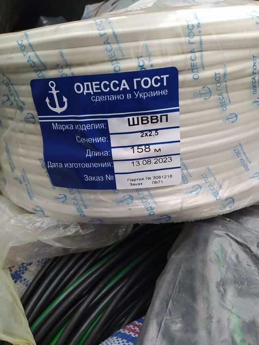 Продам продам СИПТ та кабеля.