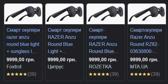Смарт окуляри Razer Anzu Rectangle BlueLight + Sunglass S/M смарт очки