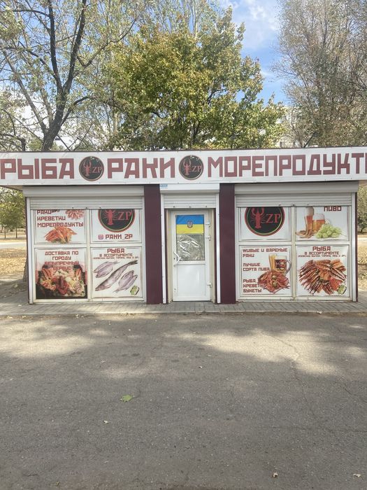 РАКИ Живі та варені Зпоріжжя