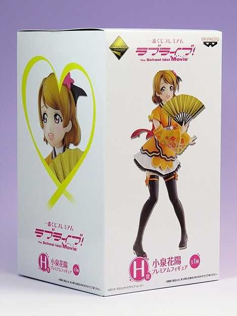 люблю жить! Солнечный свет! "Ёсико Цусима"