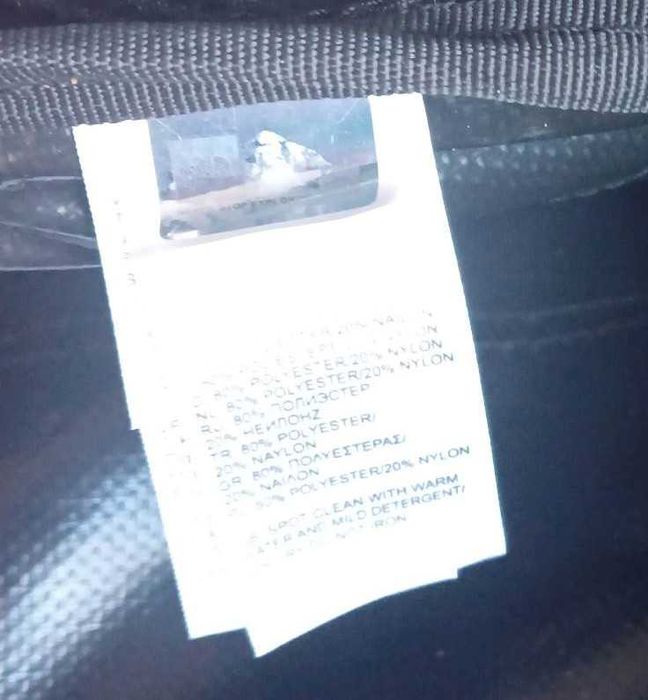 Torba THE NORTH FACE BASE CAMP DUFFEL - 132 litrowa - rozmiar XL