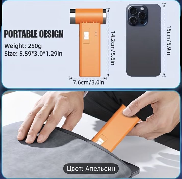 Бездротовий фен, usb