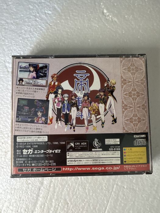 Sakura Wars 2 - gra na Sega Saturn