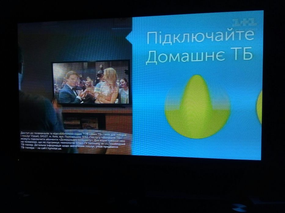 Плазма панель телевізор 42 дюйма Panasonic TN-42pwd4