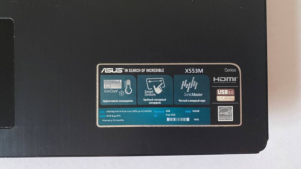 Ноутбук Asus для сёрфинга в интернете или для он лайн обучения