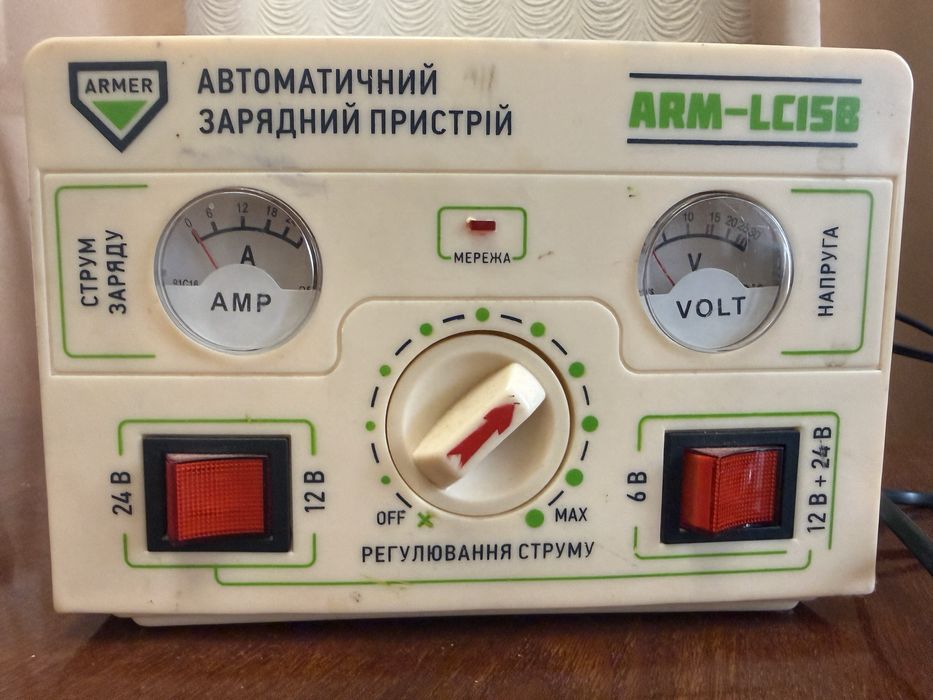 Зярадное устройство
