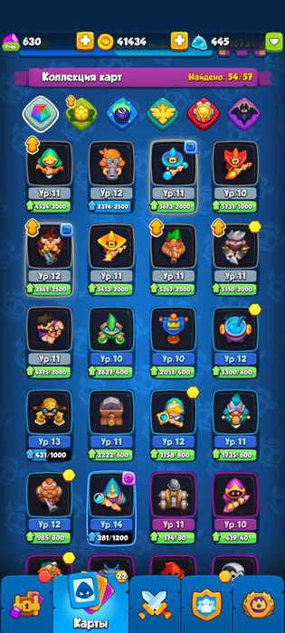 акаунд в ігрі Rush Royale