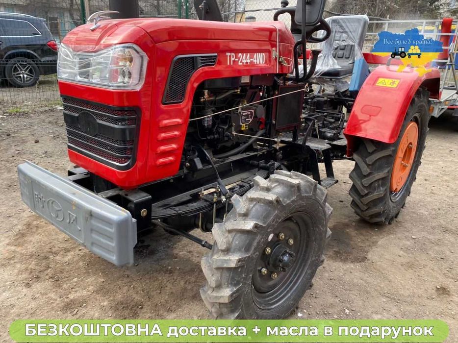 Мінітрактор ШИФЕНГ 244 В 4х4 Доставка БЕЗКОШТОВНА +МАСЛА+Гарантія2р