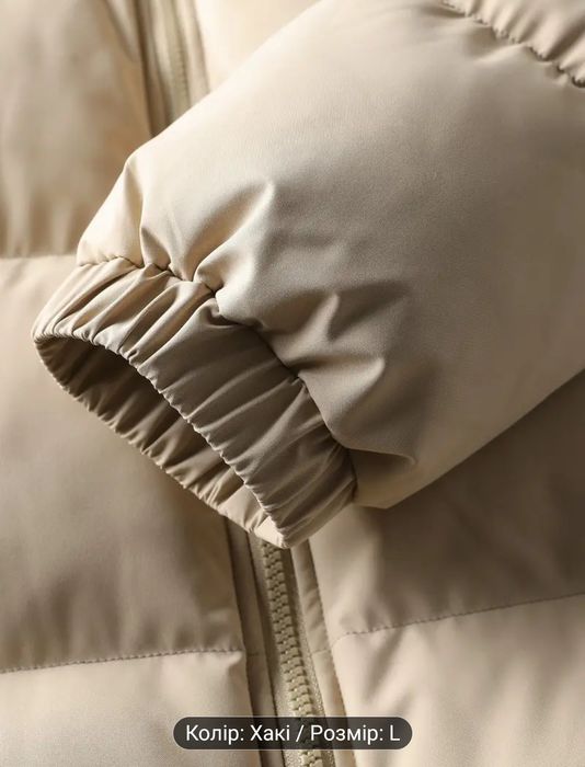 Чоловіча Куртка Зима Мега - Тепла -  M - L - XL