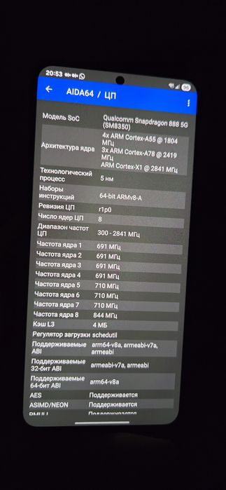 Samsung s21 8/128 black snapdragon