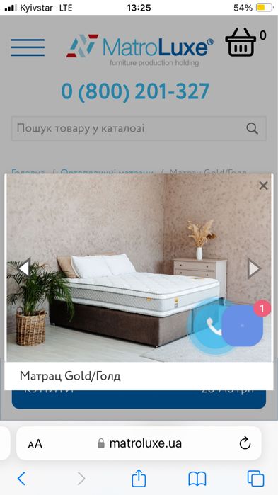 Матрас Голд (Gold) 160*200 ( преміум матрас, Матролюкс)