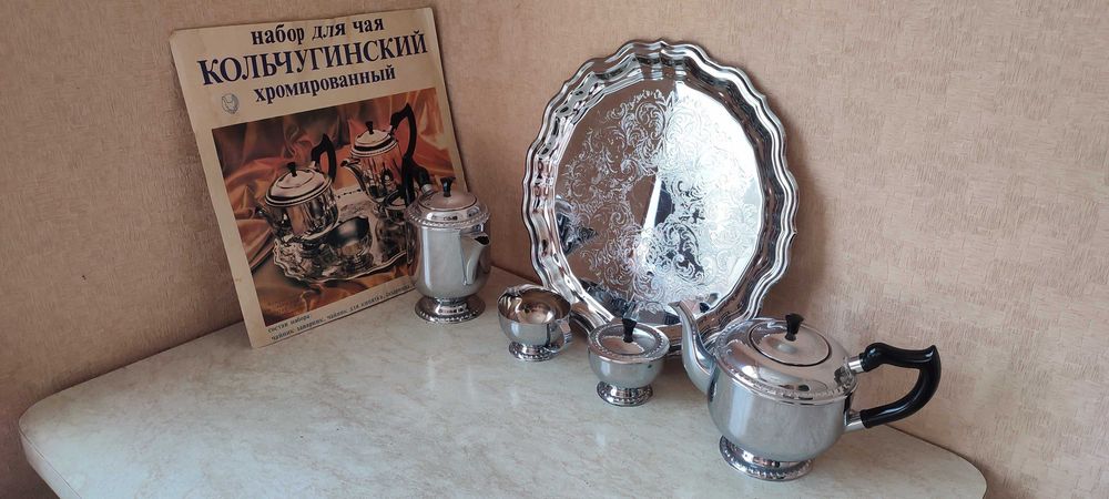 Чайный набор Кольчугинский СССР, мельхиор МНЦ, полный комплект с подносом клеймо