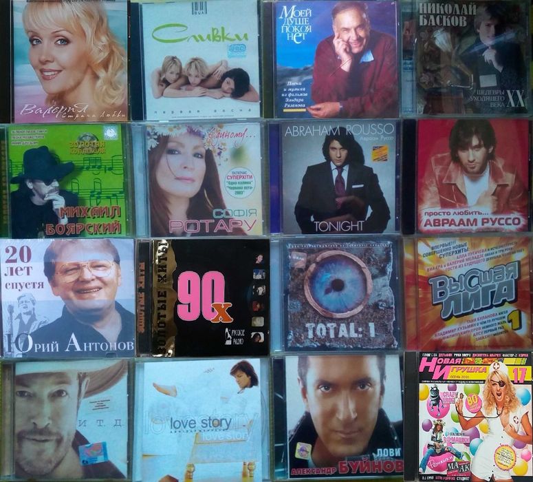 ЧИТАЕМ ОПИСАНИЕ ОБЬЯВЛЕНИЯ ЦЕНЫ В ОПИСАНИИ !!! 77 дисков CD музыкальные диски много океан эльзи