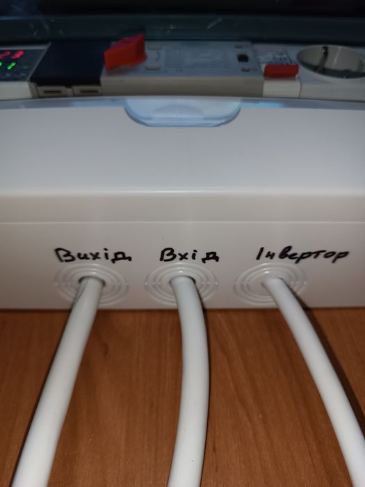 Щит АВР (ДБЖ) готове рішення для підключення інвертора генератора екоф