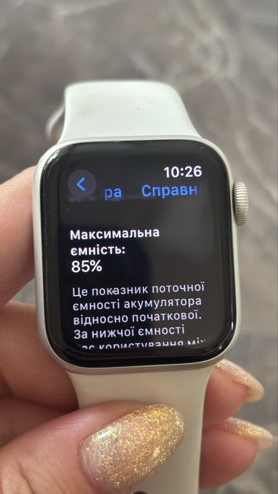 Apple Watch 6 40 mm