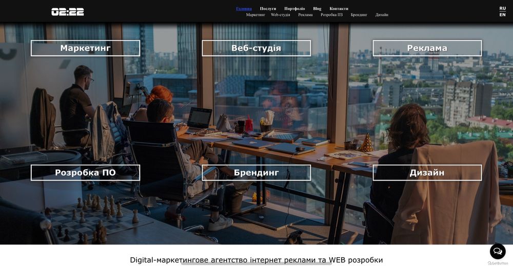 Готовий сайт для digital-маркетингу з високим органічним трафіком