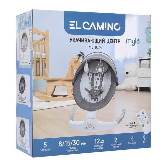 Заколисуючий центр ME 1074 MYLA Soft Gray