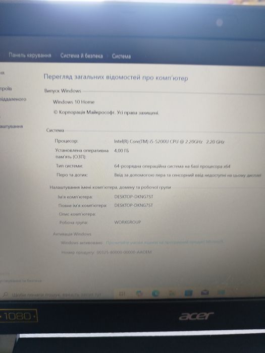 Ноутбук Acer Aspire V3-371