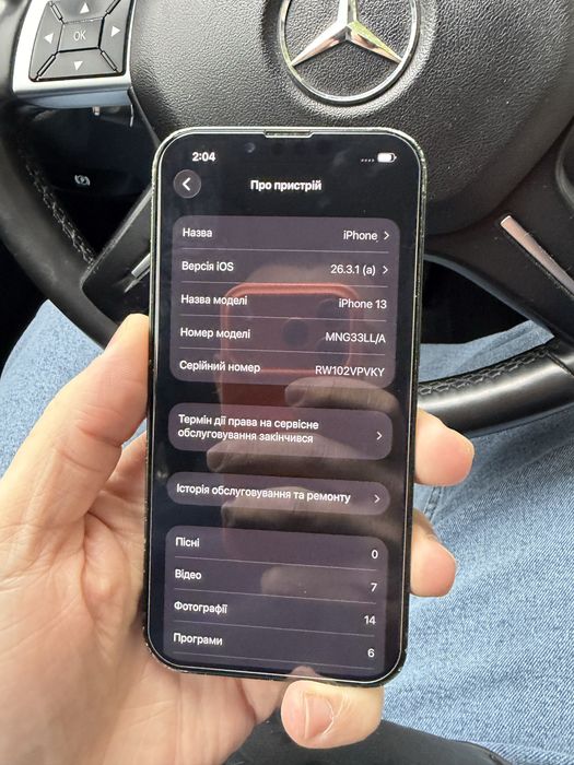 iPhone 13 128GB R-SIM
