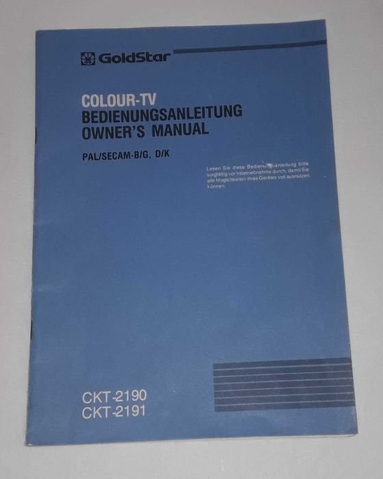 GoldStar СКТ-2190/91