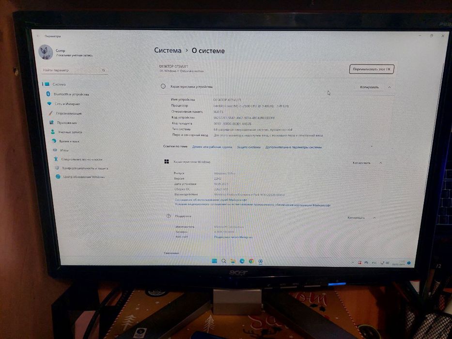 Комп'ютер Intel i5-7500 + MSI RX 470 4GB, DDR4 16 GB, SSD+HDD