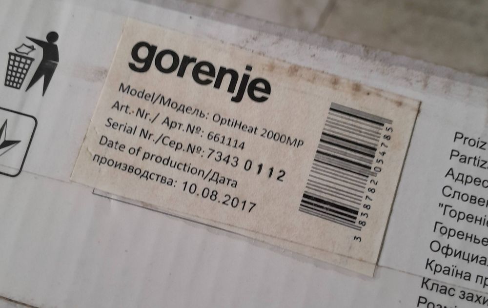 Обогреватель, конвектор GORENJE OptiHeat 2000 MP