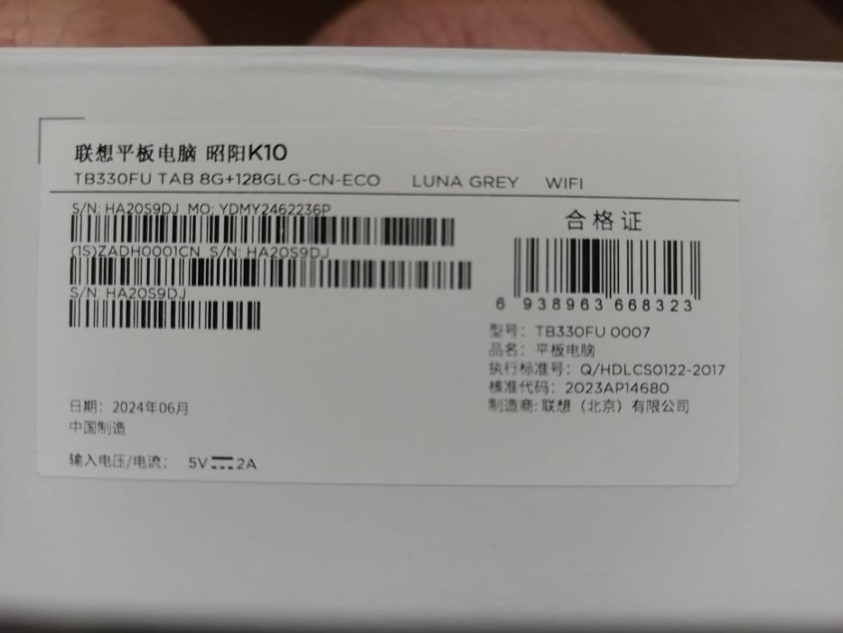 Lenovo tab M11(K10)