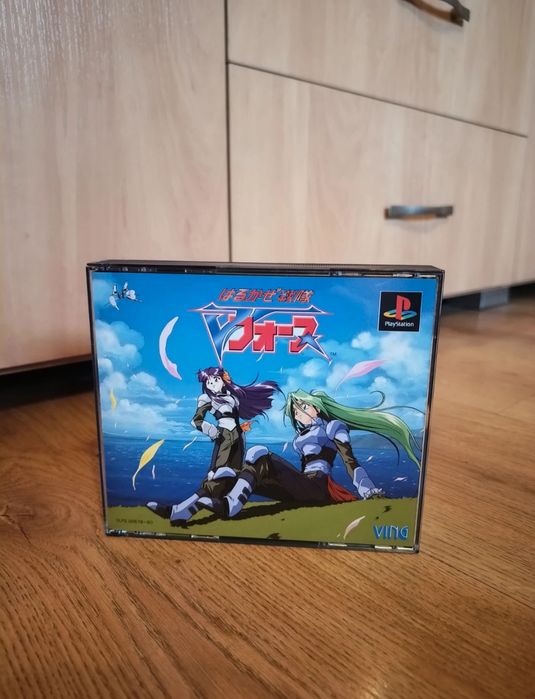 [PS1] Harukaze Sentai V-Force (NTSC-J) Kompletny Zestaw (3 CD)