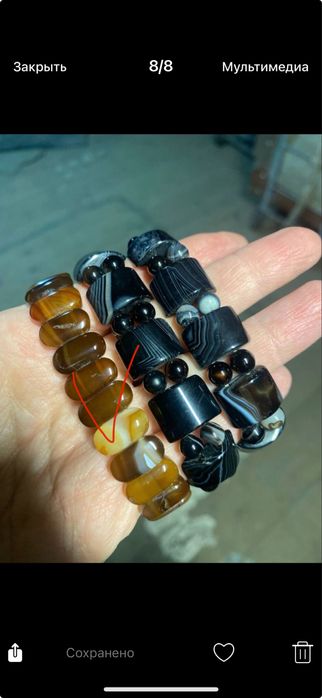 Продам изделия из агата