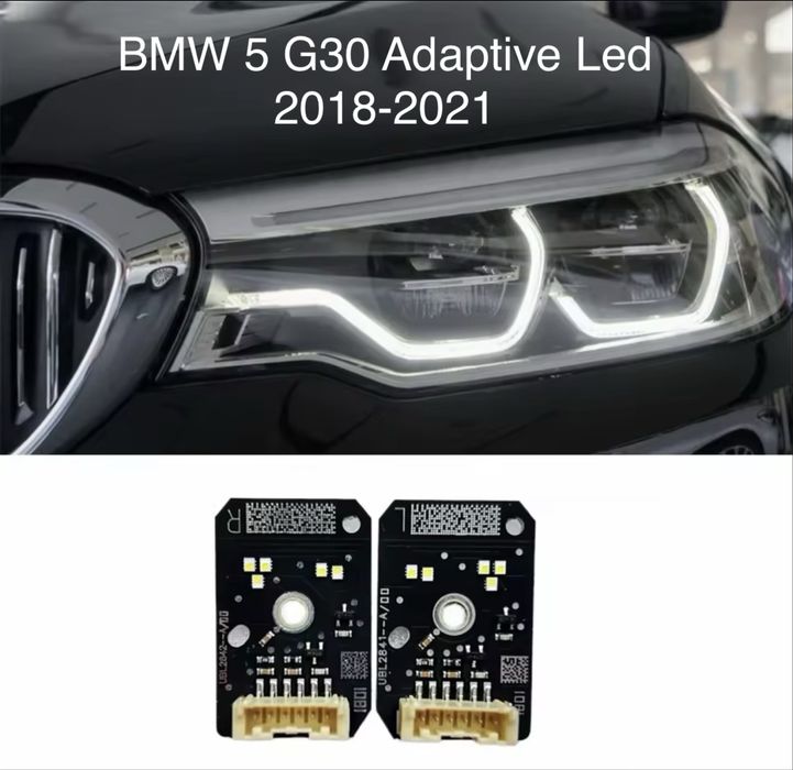 Світловоди, плати дхо drl, для BMW 5 серії G30 G31 G38 2018-2020 led