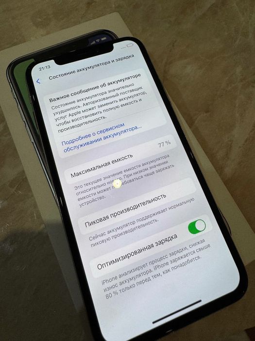 Телефон iPhone X 256gb white
