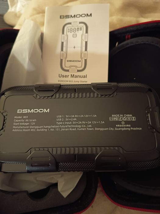 Booster Novo BSMOOM B03