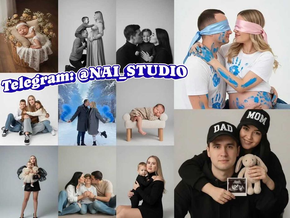 Фотосессия / Фотосесія онлайн / Портрет онлайн не виходячи з дома