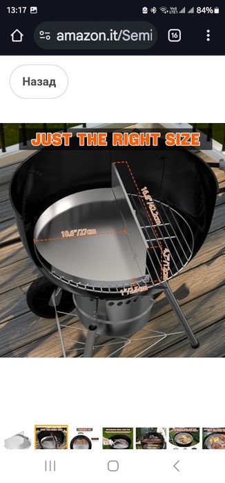 Weber корзина sns napoleon slow & sier гриль 57 см  BBQ