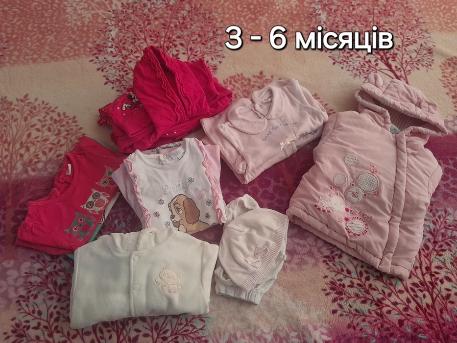лот одягу на дівчинку 3 - 6 місяців