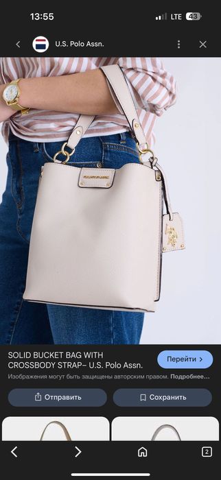 Жіноча сумка U.S. Polo Assn