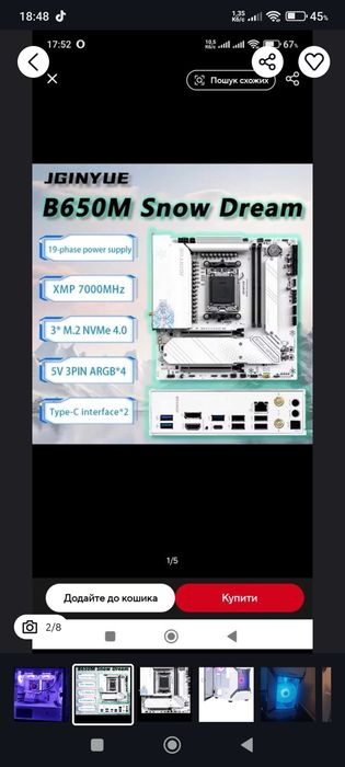 Rx5700xt ryzen 7 7700 32gb ddr5 6400 ssd nvme 4.0 7400mb HDD 2tb