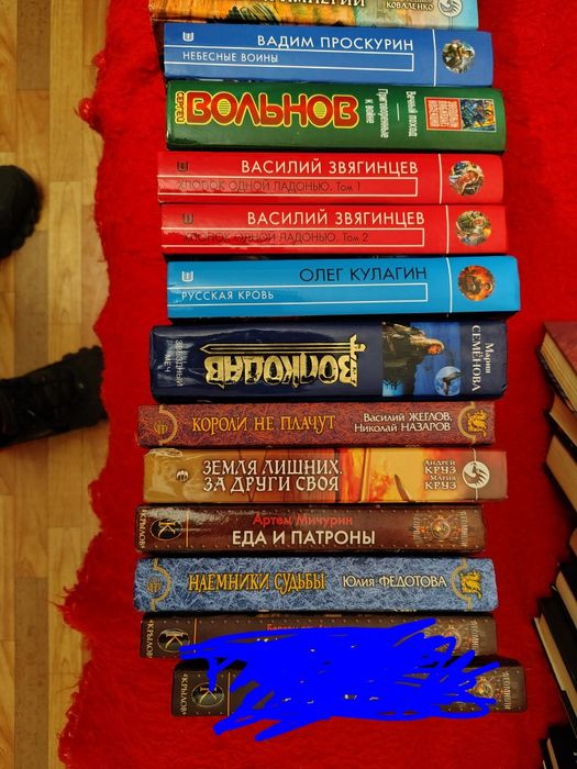Фантасти,фентезі,пригоди. Звягинцев,Вольнов,Круз