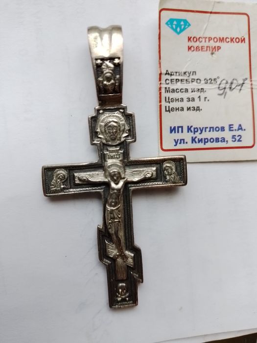 Масивный серебряный крест. 925 проба. Новый.