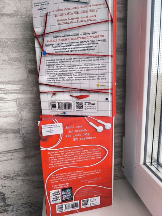 Книги комплект або поштучно