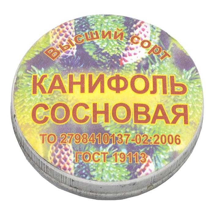 Все для пайки:  припій , каніфоль, флюс, кислота