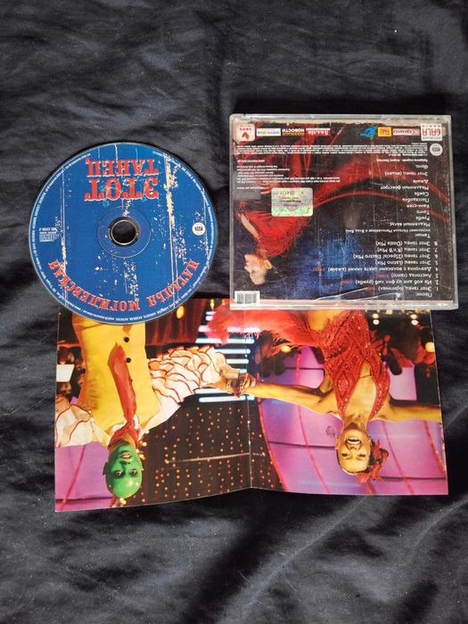 CD альбомы украинский исполнителей