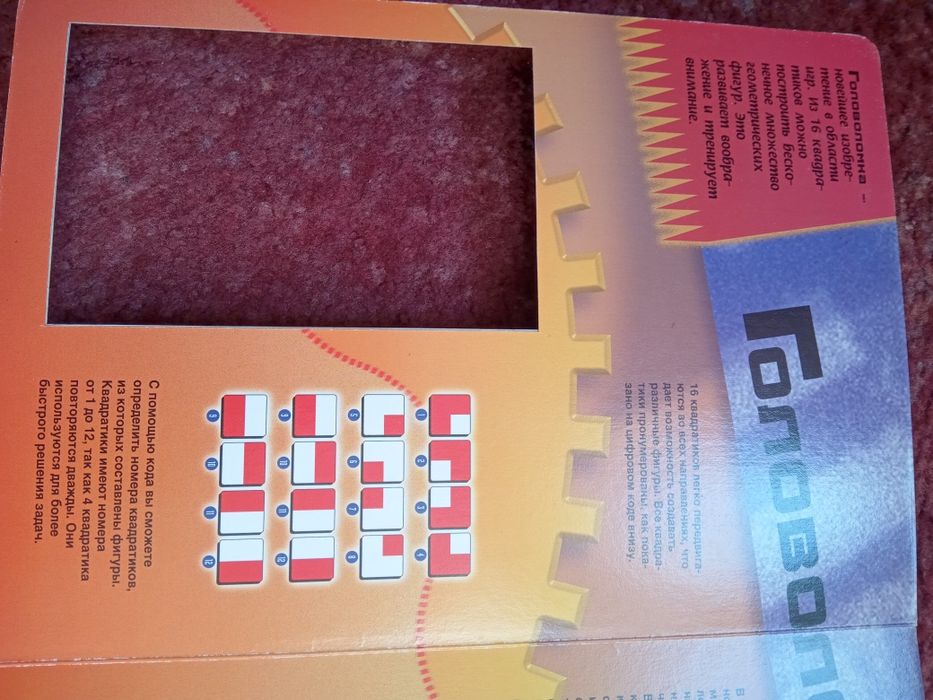 Настольная игра головоломка Монтессори