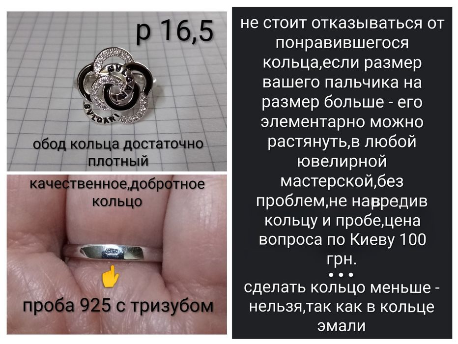 КОЛЬЦО (р 16,5) серебро 925 пробы