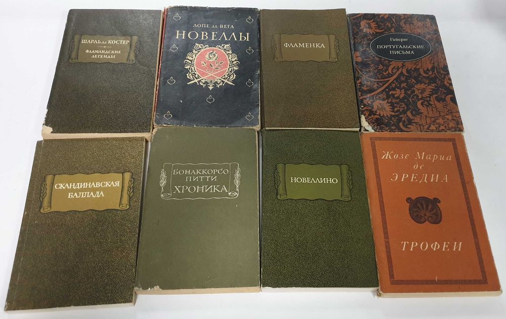 Продам книги из серии "Литературные Памятники" 6шт. лот