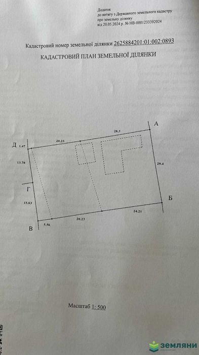 Продається готовий будинок у с. Підлужжя на вул. Височана  (2)