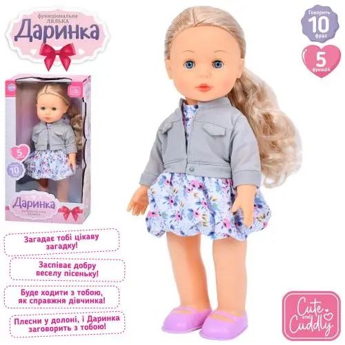 Лялька Даринка з візочком музична ходить