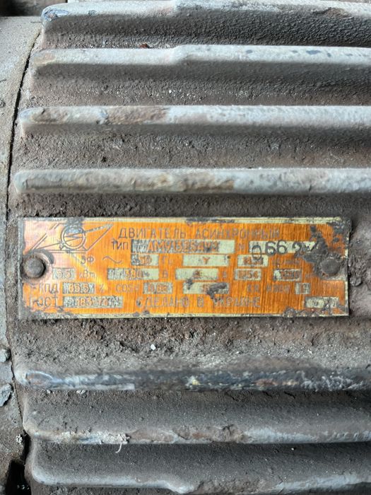 двигатель асинхронный 5.5 квт